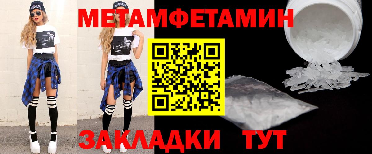 Зеленокумск  Amphetamine  Amphetamine  Вход с VPN  АМФ VHQ 