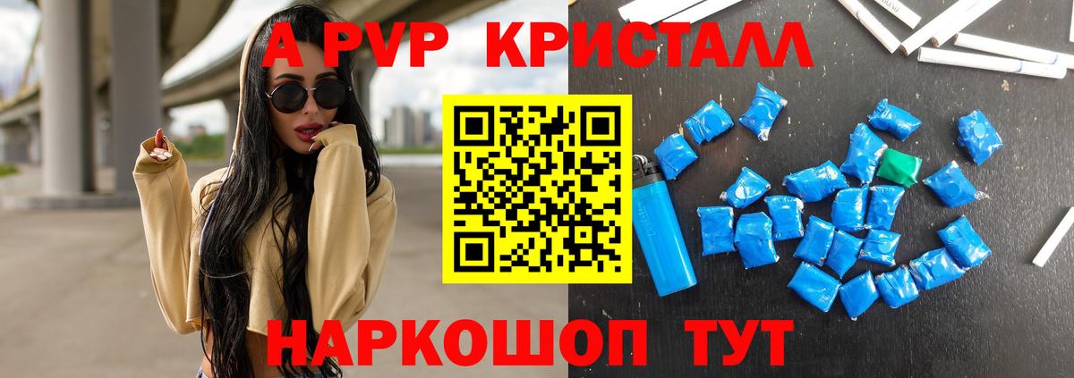 Меф кристаллы  Гашиш  МЕТАМФЕТАМИН  Зеленокумск  Вход с VPN  ГАШ  Марихуана 