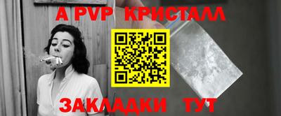 кристаллы Лесосибирск