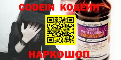 кристаллы Лесосибирск