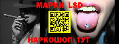 кристаллы Лесосибирск