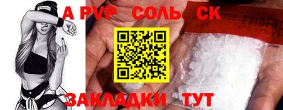 индика Ликино-Дулёво