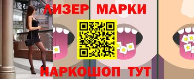 меф Ливны