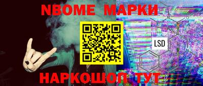 меф Ливны
