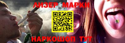 кристаллы Лесосибирск