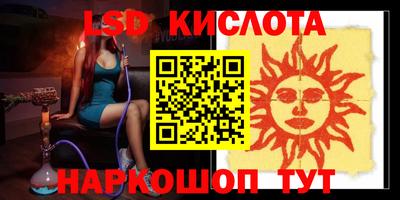 индика Ликино-Дулёво