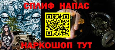 меф Ливны