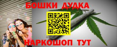 меф Ливны