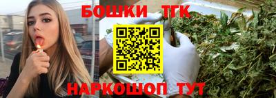 меф Ливны