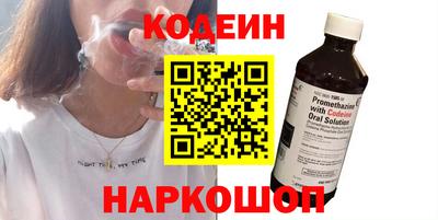 кристаллы Лесосибирск