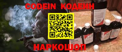 кристаллы Лесосибирск