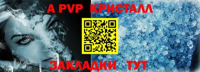 кристаллы Лесосибирск