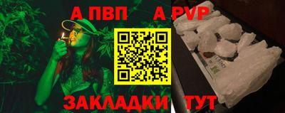 кристаллы Лесосибирск