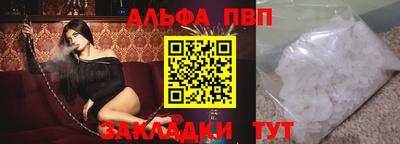 кристаллы Лесосибирск