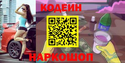 меф Ливны