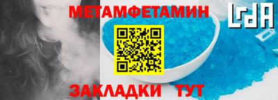 кристаллы Лесосибирск