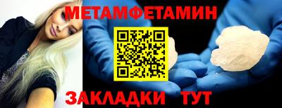 меф Ливны