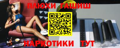 меф Ливны