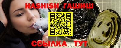 меф Ливны