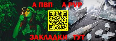 кристаллы Лесосибирск
