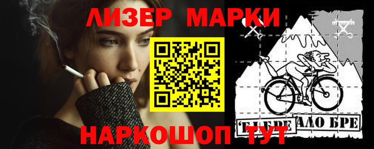 MEGA ссылка  Лсд 25 экстази кислота  Вход с VPN  Зеленокумск  ЛСД экстази ecstasy 