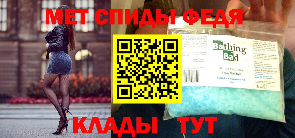 Зеленокумск  Метамфетамин  Первитин витя  Вход с VPN  Первитин витя 