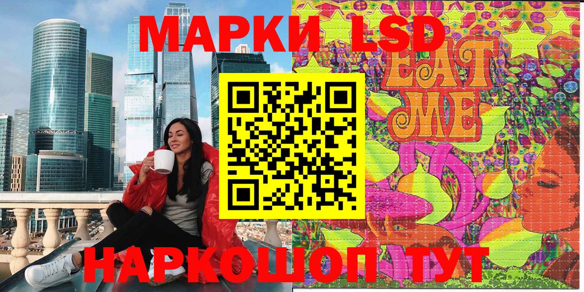 Наркотические марки 1,5мг  Наркотические марки 1,5мг  Наркотические марки  Вход с VPN  купить   Зеленокумск 