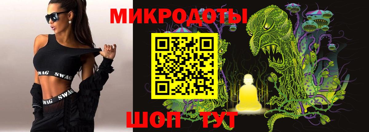 Зеленокумск  Галлюциногенные грибы Magic Shrooms  Вход с VPN  Галлюциногенные грибы ЛСД 