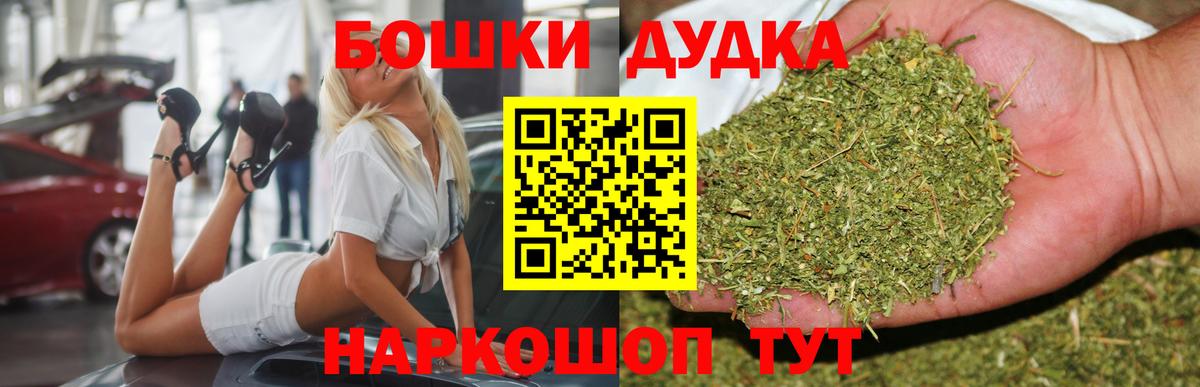 Бошки марихуана тримм  Вход с VPN  Марихуана план  Зеленокумск  Конопля гибрид 